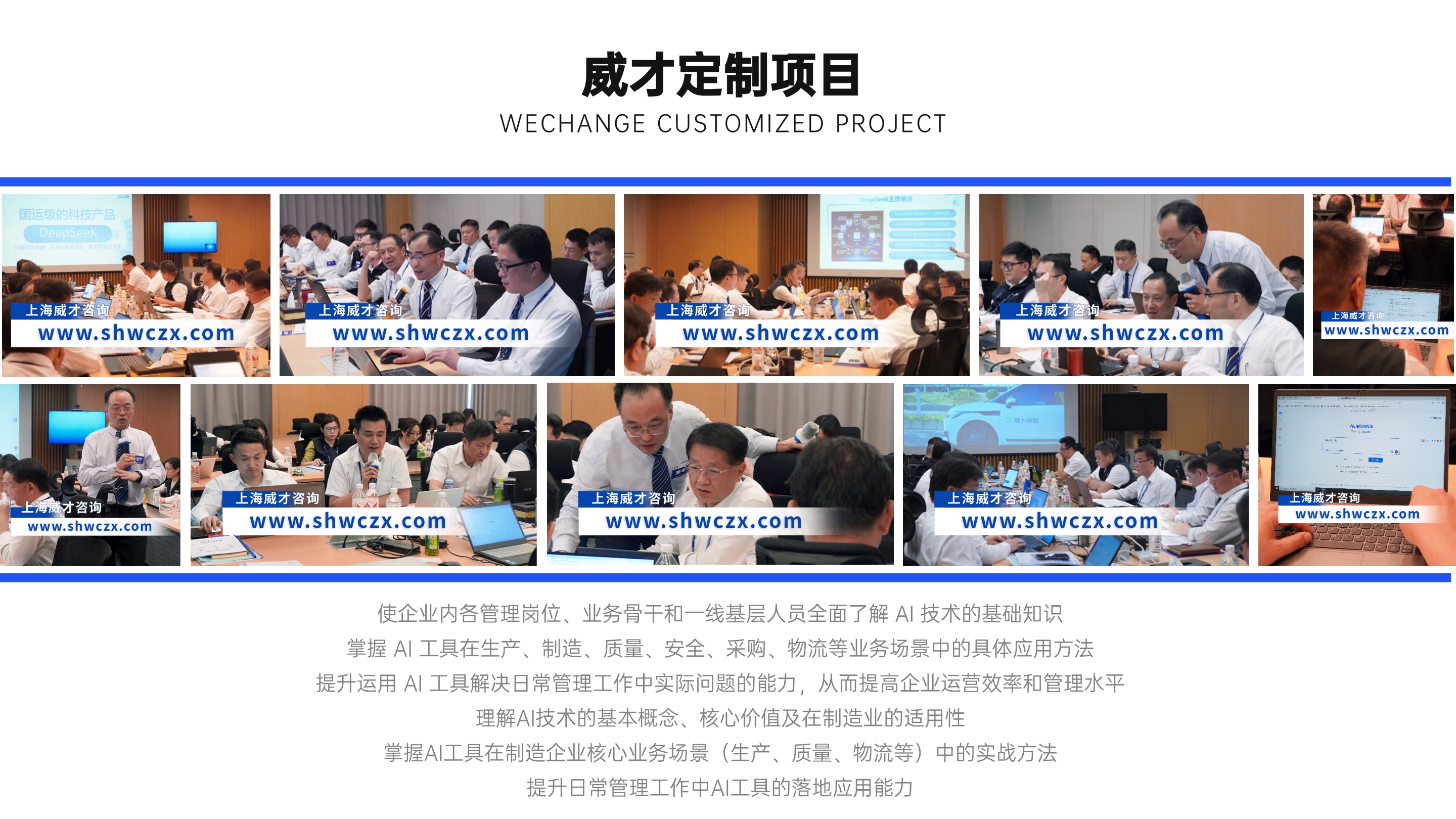 并列關系1項PPT圖文頁(2).jpg